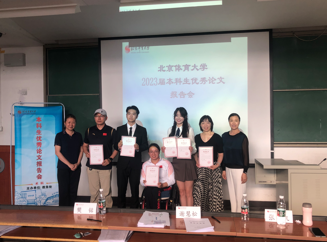图为王蒙同学荣获校级优秀论文三等奖现场合影